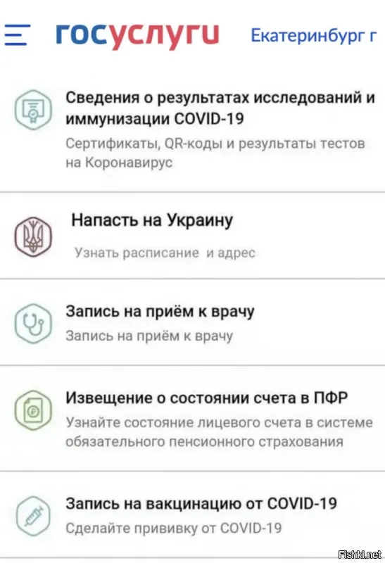 А где пункт "Извинится перед Кадыровым"?