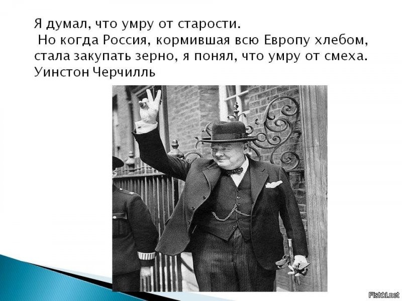 Так в Кузбассе зерновые по прибыли не входят в первую сотню прибыльных бизнесов - а все равно - хлебом мы себя можем обеспечить. Это только при коммунистах Россия зерно покупала.

Коммуняк и прочих социалистов повесить - и резко всего станет хватать.
