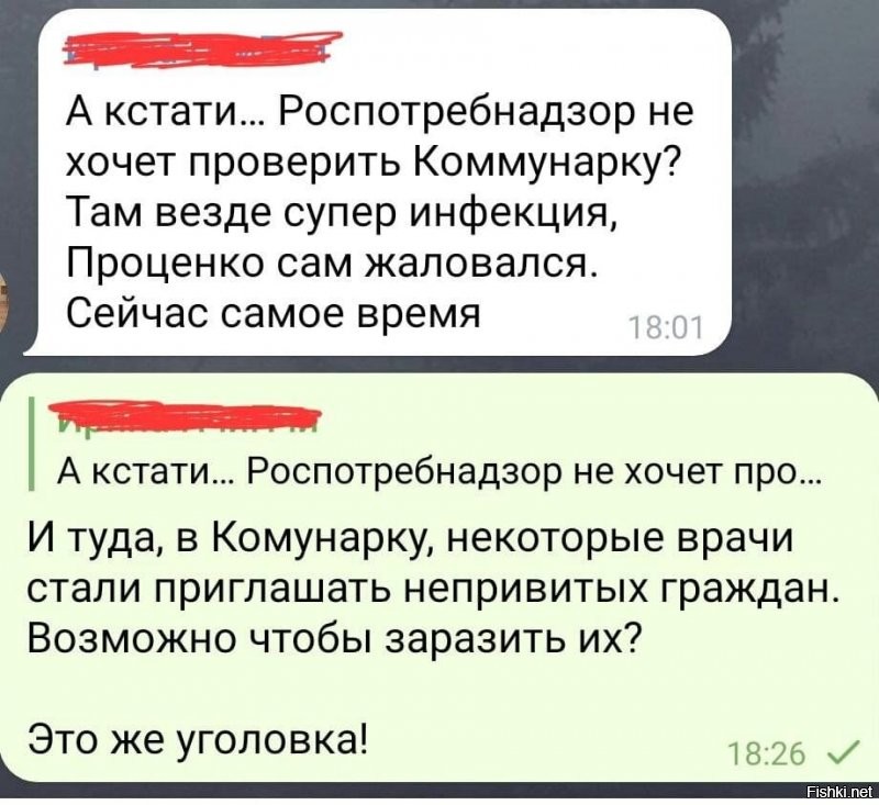 Не надо врать и распространять дезинформацию, писака. Она выступает не против так называемой вакцины.

"
Ответ на открытое письмо 11 главврачей ведущих больниц, в котором было личное обращение и ко мне.

Уважаемые врачи!

А я со своей стороны, приглашаю вас в зеленую зону, где здоровый образ жизни, здравомыслие, здоровая психика, отсутствие страха и паники, элементарная профилактика сезонных респираторных заболеваний - не пустые слова, но имеют огромное значение. Я понимаю, в это уже трудно поверить, но именно так мы все всегда жили до 2020го года. И о красной зоне речи не было. 

И ещё, пожалуйста, не ведитесь на подмену понятий: мы против не процесса вакцинации, а порядка его реализации, и на этой стороне есть лауреаты Нобелевской премии, учёные с мировым именем, огромное количество докторов наук и просто честных людей. 

На этой стороне 80% населения России. На экскурсии в красной зоне при всем желании все не поместимся. 

Мы не против вакцины, а против участия в эксперименте неисследованной вакцины. Это разные вещи. 

А также считаю неправильным желание политтехнологов столкнуть лбами условных прививочников и антипрививочников, я говорила об этом в Белом доме на церемонии награждения (31 августа 2021). 
Предлагаю всем вместе написать письмо Президенту РФ с требованием прекратить вакханалию в СМИ и на всех федеральных каналах. 

Здоровые не должны жить по правилам, которые установлены и реально необходимы для больных!
"
источник: 

p.s. кстати говоря...

По поводу приглашения здоровых людей в "красную зону"

ст. 19 Федерального закона от 21.12.1994 N 68-ФЗ "О защите населения и территорий от чрезвычайных ситуаций природного и техногенного характера"

Пунктом 4 четко запрещается
   "осуществлять действия, создающие угрозу собственной безопасности, жизни и здоровью" (пп. "в")

   "осуществлять действия, создающие угрозу безопасности, жизни, здоровью, санитарно-эпидемиологическому благополучию иных лиц, находящихся на территории, на которой существует угроза возникновения чрезвычайной ситуации, или в зоне чрезвычайной ситуации" (пп. "г"). 

Призыв к здоровым людям посетить заразные зоны больниц - да еще от врачей, которым люди вообще-то склонны доверять - это действие, создающее угрозу безопасности жизни, здоровья и санэпидблагополучию призываемых, а потенциально - и иных лиц

Не говоря уже о том, что это призыв к противоправным действиям

ст. 20.6.1 КоАП РФ "Невыполнение правил поведения при чрезвычайной ситуации или угрозе ее возникновения")

 (С)

Спасибо Парфентьеву ( за столь ценную информацию.
источник: