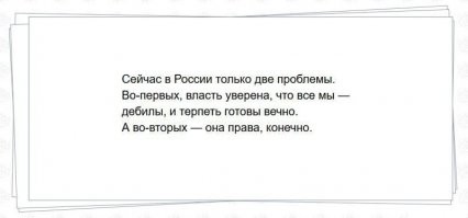 и самое главное что не назвав кто - все поняли!!!