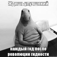 Чёрные дни BLM: после очередного нововведения шопинговать по БЛМовски бросились все кому не лень