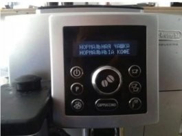 Это она пишет, чтобы ты засыпал нормальный кофе и поставил нормальную чашку