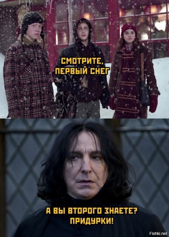 - Гарри, ты змееуст
