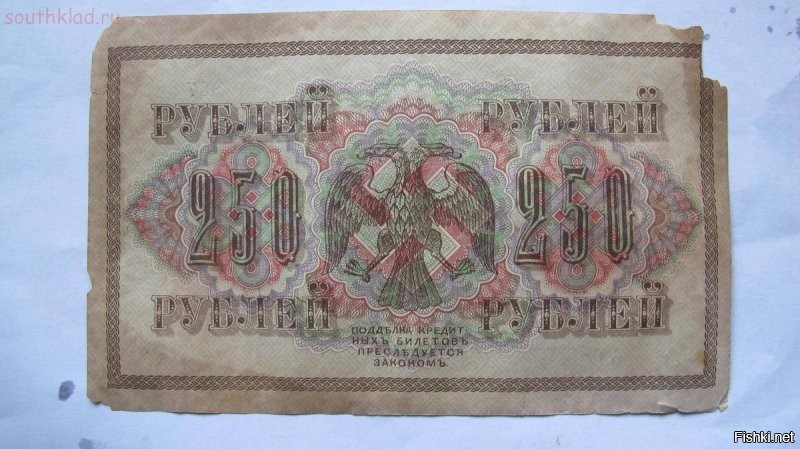 дядя, ты с какой полки упал?! С каких пор Eisernes Kreuz стал фашисткой символикой? Это раз. А если уж хочется древне-русского солцеворота, то тогда вот тебе немного примеров, что он к ФГ имеет посредованное отношение.
