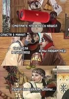 А можно пояснительную бригаду для этой картинки?