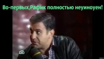 Он же извинился. Рафик не виноват. 
«Уважаемые коллеги, зрители и те, кого я мог обидеть своим поступком. Свой поступок я считаю ошибкой. Приношу свои искренние извинения. Это был очень тяжелый год и я не выдержал. Не так давно я потерял отца, долгое время болела дочь, общая нервозность ввиду ограничений в работе из-за пандемии. Нервы сдали. Мои искренние извинения»,   написал Шарифуллин (орфография и пунктуация автора сохранены   прим. ред.).