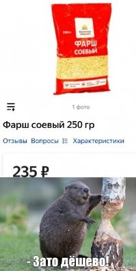 Забудьте о сое в колбасе. Это был деликатес. 
 Максимум - целлюлоза.