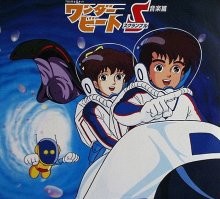 Необыкновенная схватка еще шел такой мульт