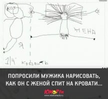 Смешные и познавательные картинки