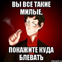 Альтернативная эволюция людей от Маттео Инграо