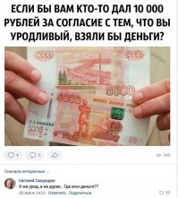 Сколько раз можно согласиться?
