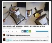 Дураки штоле?! Она изнутри действует! Глотаешь, потом она выходит через пару дней, моешь, - и до следующей надобности хранится в шкафу.