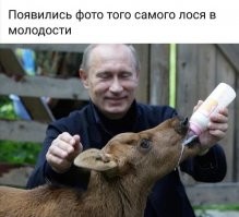 Рашкина ошарашили: парламентарии приняли решение не в его пользу