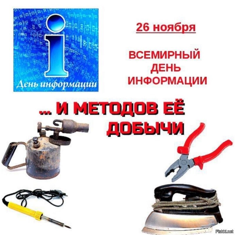 Солянка от 26.11.2021