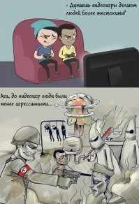 В России могут запретить фильмы со сценами насилия