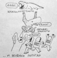 В рукава просунул руки — оказалось, это брюки: убойный пост о торопыжках и рассеянных людях