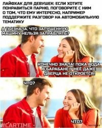 Можно! только так и заправляюсь