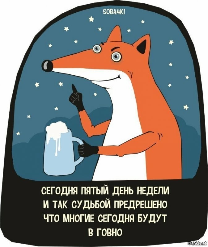 Солянка от 26.11.2021