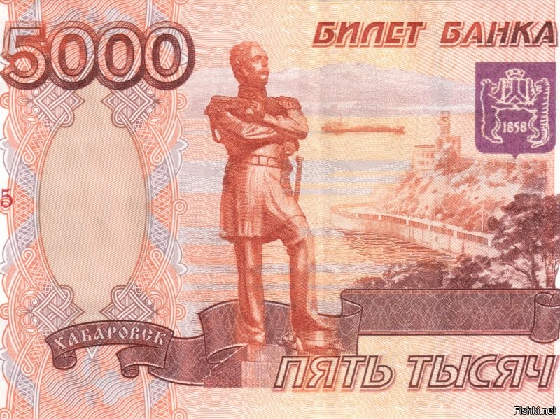 Муравьёв Амурский