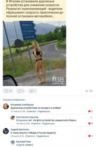 Да. Это работает. Моему знакомому попалось такое устройство, и он сбросил скорость сразу с шестидесяти до нуля, при этом сам не тормозил. Больше всего его раздосадовало, что не смотря на грохот и звон от упавшего со столба плафона, устройство в его сторону даже не повернулось.