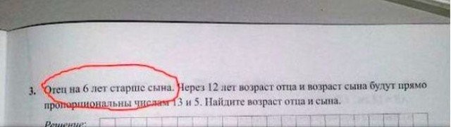 Евклид бы оценил: тонкий математический юмор