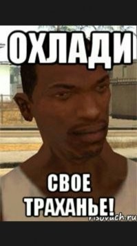 Озорная толстушка  охладила свой пыл