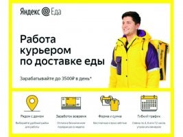 24-х летний обладатель диплома факультета банковского дела и финансов