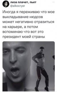 Вакцинация на Лобном месте