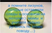 сперва они изобрели твердое жидкое мыло чтоб оно не выливалось из мыльниц . потом придумали привязывать беспроводные наушники к телефону и чтоб заряжались они от телефона ...а теперь добрались до игрушки из 90-ых Лизун возвращается.