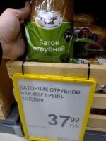 Что не так вот на этих: