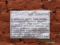 Что не так вот на этих: