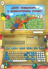 Пипец,как давно все это было...