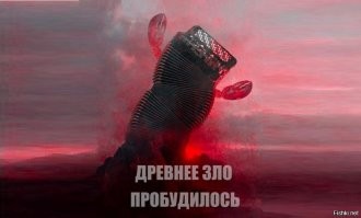 Стреляй, Глеб Егорыч! Уйдут проклятые!