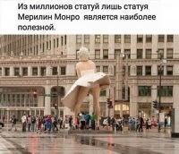 Дык её в Питер надо. И юбку попышнее.