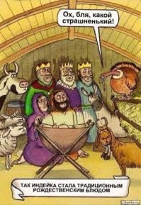 Всё было так: