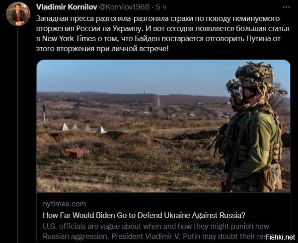 сами придумали повод, потом придумали, что его порешает бидон, потом напишут, что порешал и он молодец. профит. а кто проверит? да никто! а в рейтинг пару процентов добавится....