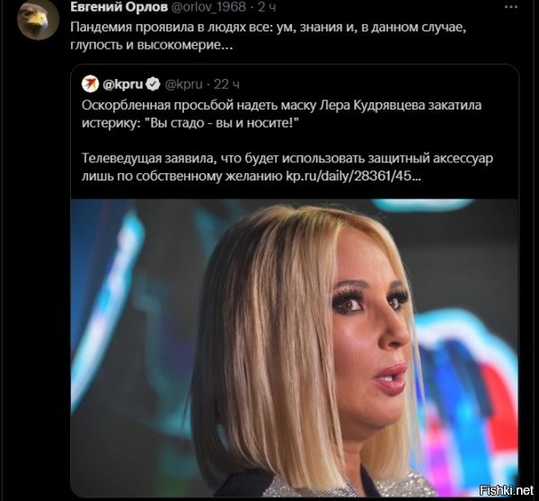 ей маску, и без ковидлы, одевать стоило бы ;)