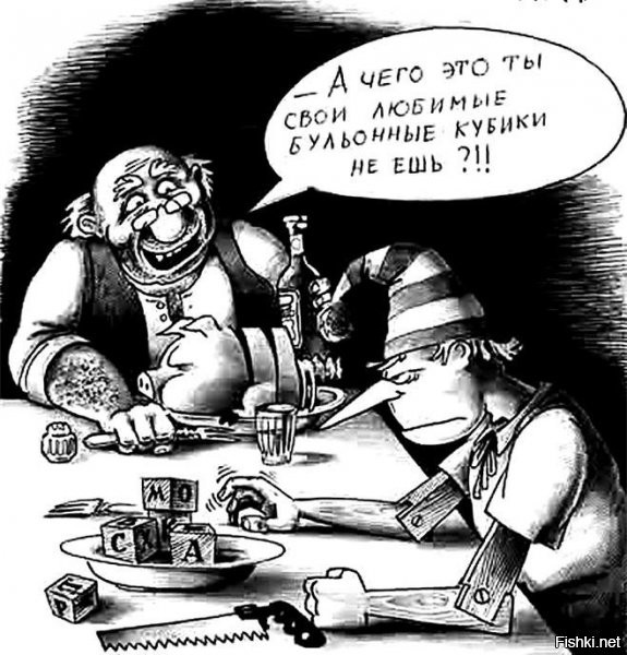 Солянка от 27.11.2021
