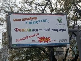 Что за собачий язык?
