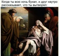 Друг - та еще падла, все записал. Хорошо не на видео. ))