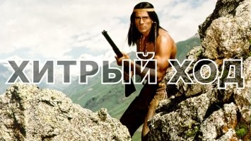 Как испортить ? Да есть такие народы ограбленные и униженные ..пиндосами ..