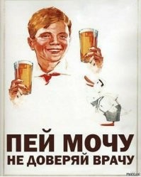 Instagram ограничил доступ к аккаунту Марии Шукшиной, после ее ответа врачам из красной зоны