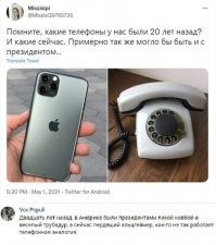 Это 10!