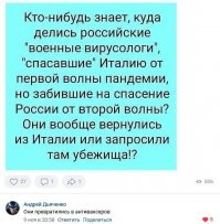 А реально, почему эти спасатели дома никого не спасают?!