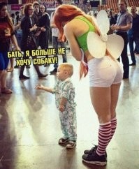 Я видел её фотки спереди, лучше собаку.