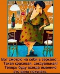 Алкопост на вечер этой пятницы