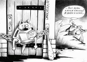 С нашей реальностью точно что-то не то