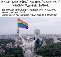 Это Киев? На фоне Днепра? С площадки  где ныне плененная Родина Мать, над которой ныне безнаказанно глумятся орки и п.и.д.о.р.г.и?