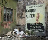 в дУше, или в душЕ?