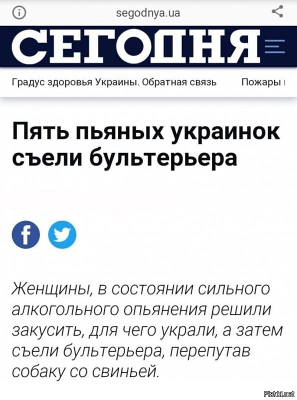 «Родина-Мать» в плену. Как на Украине глумятся над советским монументом
